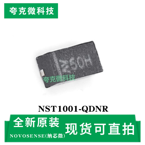 NST1001-QDNR芯片原装全新现货