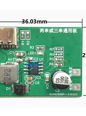 34号电路板 PW4053A USB C口5V3A输入,三节串联锂电池充电管理板