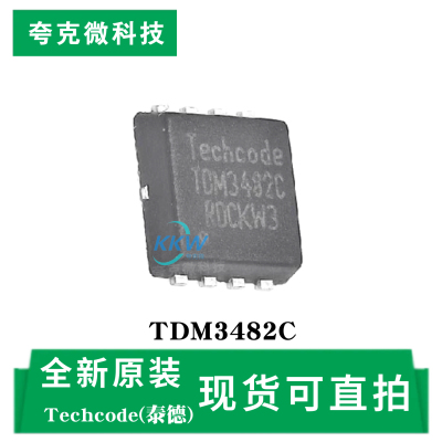 全新原装TDM3482C芯片