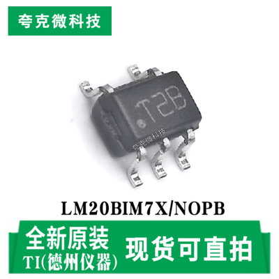 德州LM20BIM7X/NOPB芯片原装正品