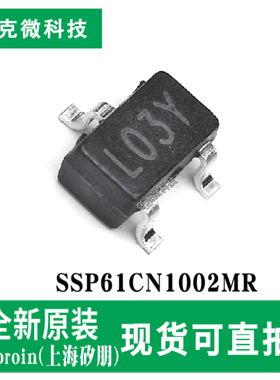 原装正品SSP61CN1002MR CMOS低功耗电压检测器芯片 SOT23封装