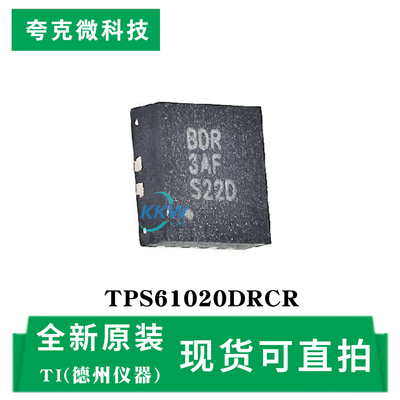 原装正品TPS61020DRCR芯片
