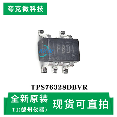 现货速发TPS76328DBVR芯片