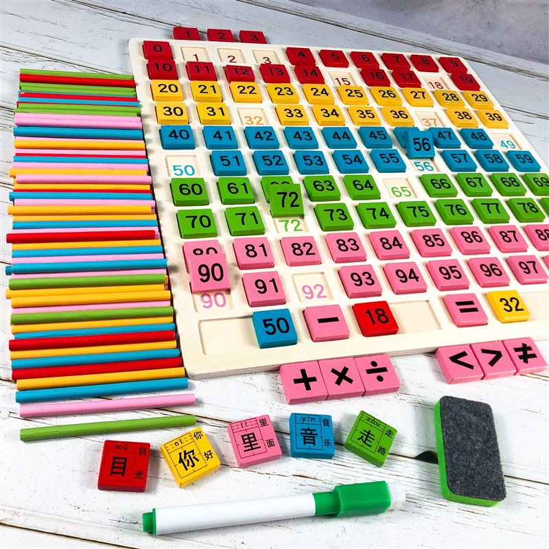 22/新品数减启1教具蒙到100加学法运算百数板儿t童认数字积木拼图