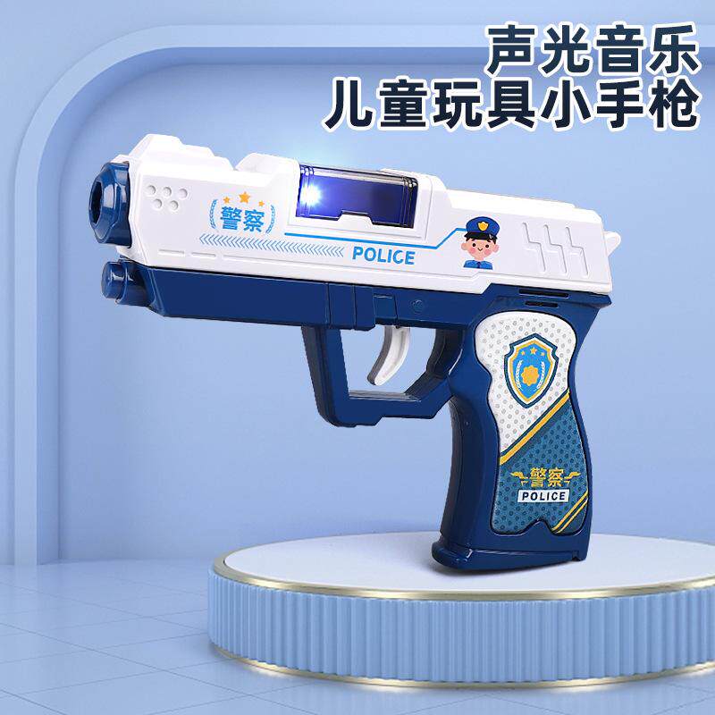 儿童玩具枪投影小手枪警察电动声光耐摔宝宝1一2岁男女孩礼物