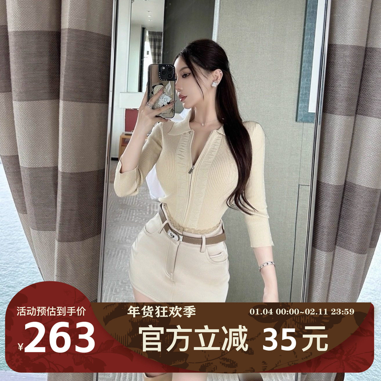 MIMIWU 复古皮带高腰显瘦腰带牛仔短裙包臀裙女半身裙,女装/女士精品,休闲裤,淘宝优惠券,粉丝福利购,淘宝优惠卷