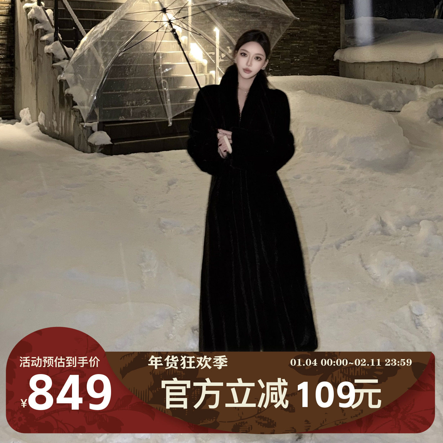 MIMIWU新店 翻领长皮草大衣宽松毛绒长袖外套高级感冬季保暖外搭,女装/女士精品,短外套,淘宝优惠券,粉丝福利购,淘宝优惠卷