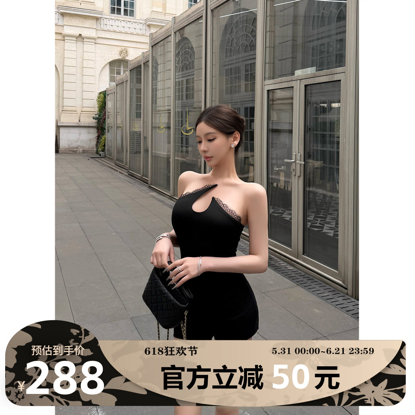 MIMIWU新店【甜辣本命】水滴形镂空吊带睫毛蕾丝包边露背挖空背心