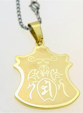 2023辛癸卯年李居明钛钢三合霸王令 钛钢吊坠 配不锈钢链小挂件