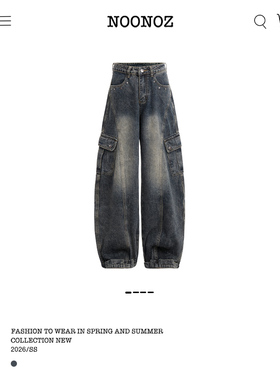 NOONOZ美式解构廓形弯刀牛仔裤男潮牌多口袋水洗做旧垂感阔腿裤子