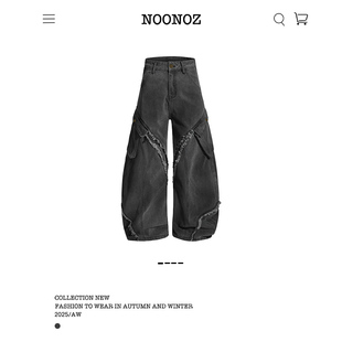 NOONOZ毛边拼接做旧美式弯刀牛仔裤男女复古宽松垂感阔腿高街裤子