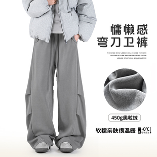 NOONOZ美式褶皱运动弯刀裤卫裤男潮牌复古中性风裤子运动休闲长裤