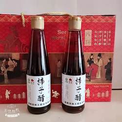 无核柿子醋以无核柿子为原料传统工艺酿制的果醋味道鲜美栾川发货