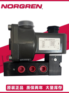 IMI诺冠HERION防爆电磁阀6215M0540.4610.024.00 11.12.13.230.50