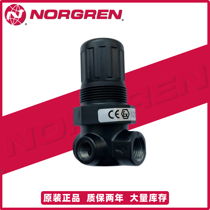 NORGREN减压阀R07-100-RNKA NNEG RNKG NNKG RNEA RNEG RNAG RNAA