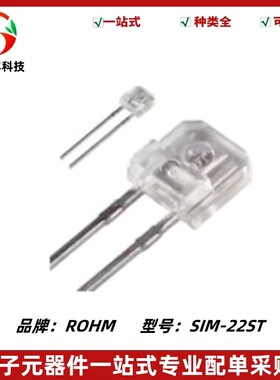 SIM-22ST ±30° 950nm 侧面高输出发射 侧视型 红外线发光二极管