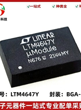 全新原装 LTM4647Y LTM4647IY LTM4647EY DC-DC电源模块 BGA-77