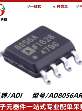 AD8056ARZ 丝印8056A 电压反馈型放大器芯片 封装SOP-8 质量保证