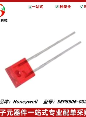 SEP8506-002 Honeywel红色红外发射管 光电器件 红外紫外可见光