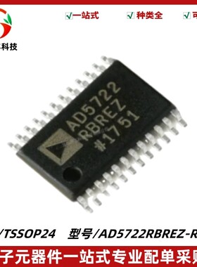 AD5722RBREZ-REEL7 数模转换芯片DAC 封装TSSOP-24 质量保证 全新