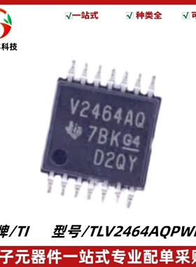 TLV2464AQPWRQ1 丝印V2464AQ 四路运算放大器IC TSSOP14 质量保证