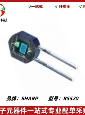 BS520硅光电池红外接收管光电二极管 波长560nm光电器件 全新