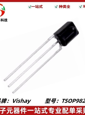TSOP98200一体化红外线接收头DIP3直插20-60KHZ接收管接收器模块