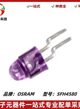 SFH4580 4mm, 1Element, INFRARED LED, 880nm, ROHS COMPLIANT