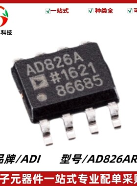 AD826ARZ 丝印AD826A 双路运算放大器IC芯片 封装SOIC-8 质量保证