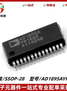 AD1895AYRSZ 丝印AD1895AY 音频接口IC芯片 封装SSOP-28 质量保证