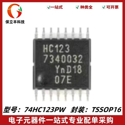 原装正品 74HC123PW,118 封装TSSOP-16 单稳态多谐振荡器IC
