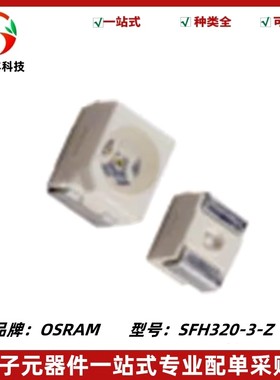 SFH320-3-Z SFH 320-3-Z 传感器