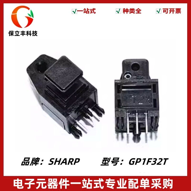 GP1F32T光纤发射传输器DIP3速率8Mb波长660nm数字放大器17dBm 5V
