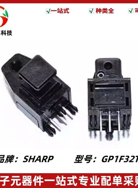GP1F32T光纤发射传输器DIP3速率8Mb波长660nm数字放大器17dBm 5V