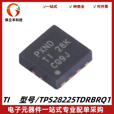 原装 TPS28225TDRBRQ1 丝印PXND 半桥栅极驱动器IC芯片 封装SON-8