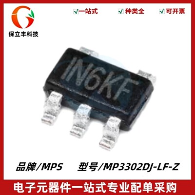 全新原装 MP3302DJ-LF-Z 丝印IN6** 液晶LED驱动IC芯片 TSOT-23-5