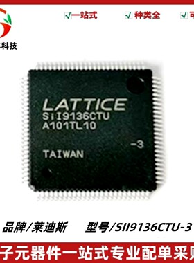 SII9136CTU-3 视频接口IC芯片 封装TQFP-100 质量保证 电子元器件