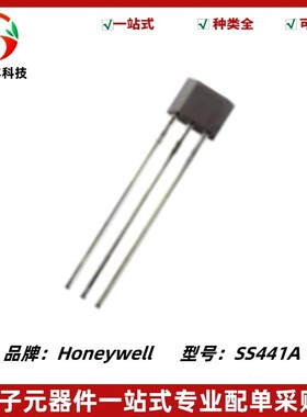 SS441A单极性开关霍尔效应霍尔元件传感器丝印41A/441A直插TO-92S