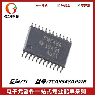 TCA9548APWR 丝印PW548A 复位/电压转换开关IC TSSOP-24 质量保证