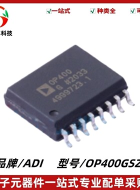 OP400GSZ 丝印OP400G 四通道运算放大器IC 封装SOIC-16 质量保证