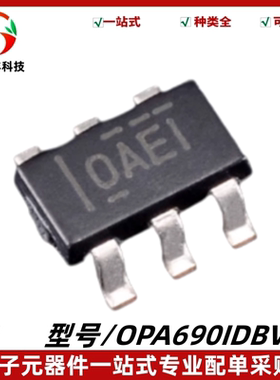 全新 OPA690IDBVR 丝印OAEI 单路运算放大器IC芯片 封装SOT-23-6