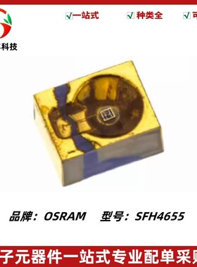 SFH4655 高功率红外发射器 波长850nm 贴片红外LED 窄半角±15°