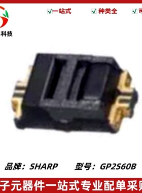 GP2S60B 反射式光电传感器 光电开关 模拟输出 感应距离0.7mm