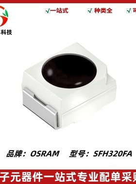 全新 SFH320FA 光电晶体管 波长980nm 贴片红外光敏接收管 PLCC-2