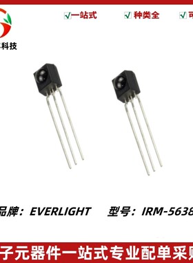 IRM-56384 IRM56384 DIP3 亿光全新原装 红外遥控接收头接收管