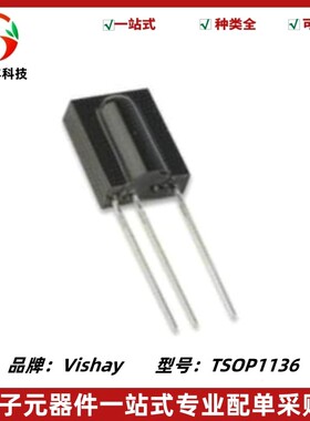 全新原装 TSOP1136 红外接收模块 接收头 频率36kHz 1136