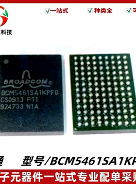 BCM5461SA1KPFG 以太网芯片 封装BGA-117 质量保证 全新 电子元件