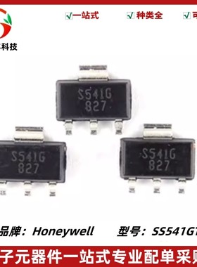 SS541GT单极性霍尔元件 霍尔传感器 四脚贴片SOT-89 全新原装