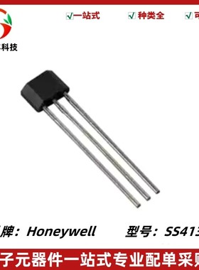 霍尔传感器 SS413A 丝印13A 双极性霍尔元件 413A霍尔开关