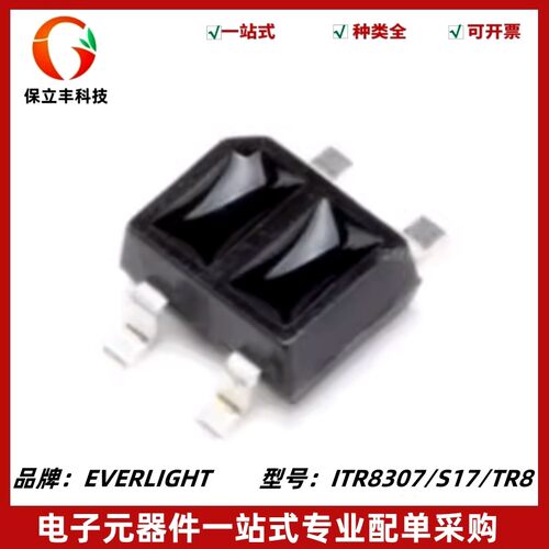 全新原装进口 ITR8307 ITR8307/S17/TR8 贴片SOP4 光电传感器芯片